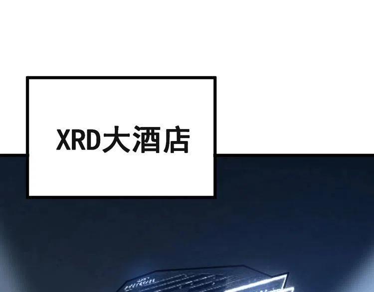 毒手巫医大结局漫画,第149话 人生何处不相逢！5图