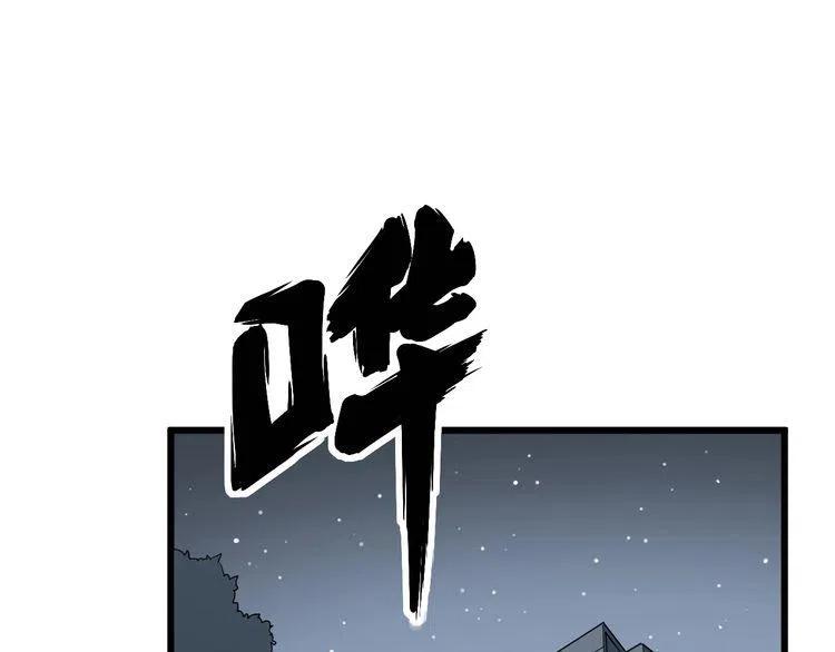 毒手巫医大结局漫画,第141话 勿忘初心5图