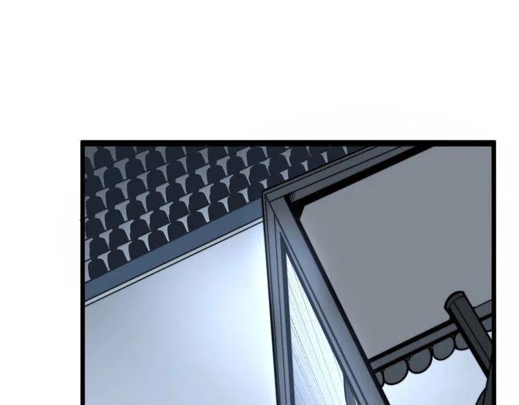 毒手巫医小说笔趣阁漫画,第157话 蒙面怪物5图