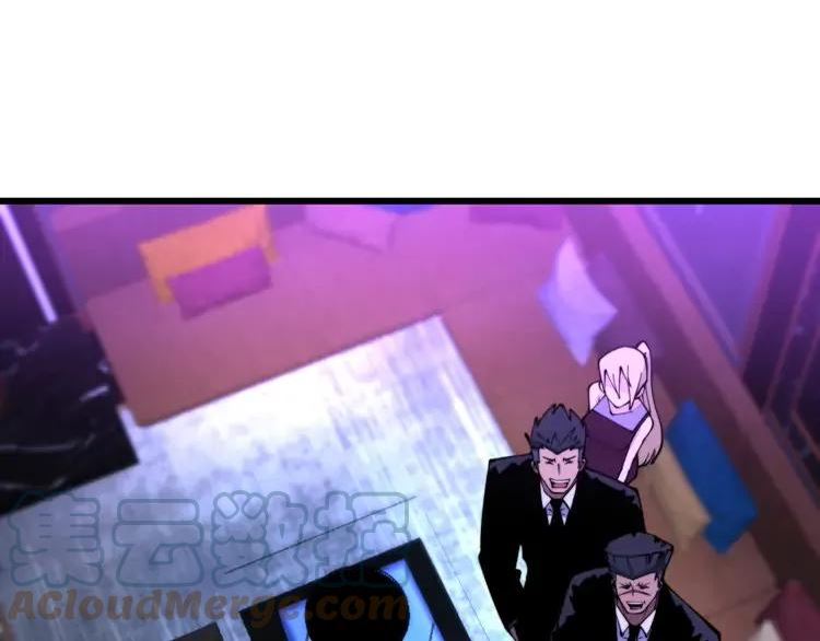 毒手巫医小说笔趣阁漫画,第343话 龌龊咸猪手5图