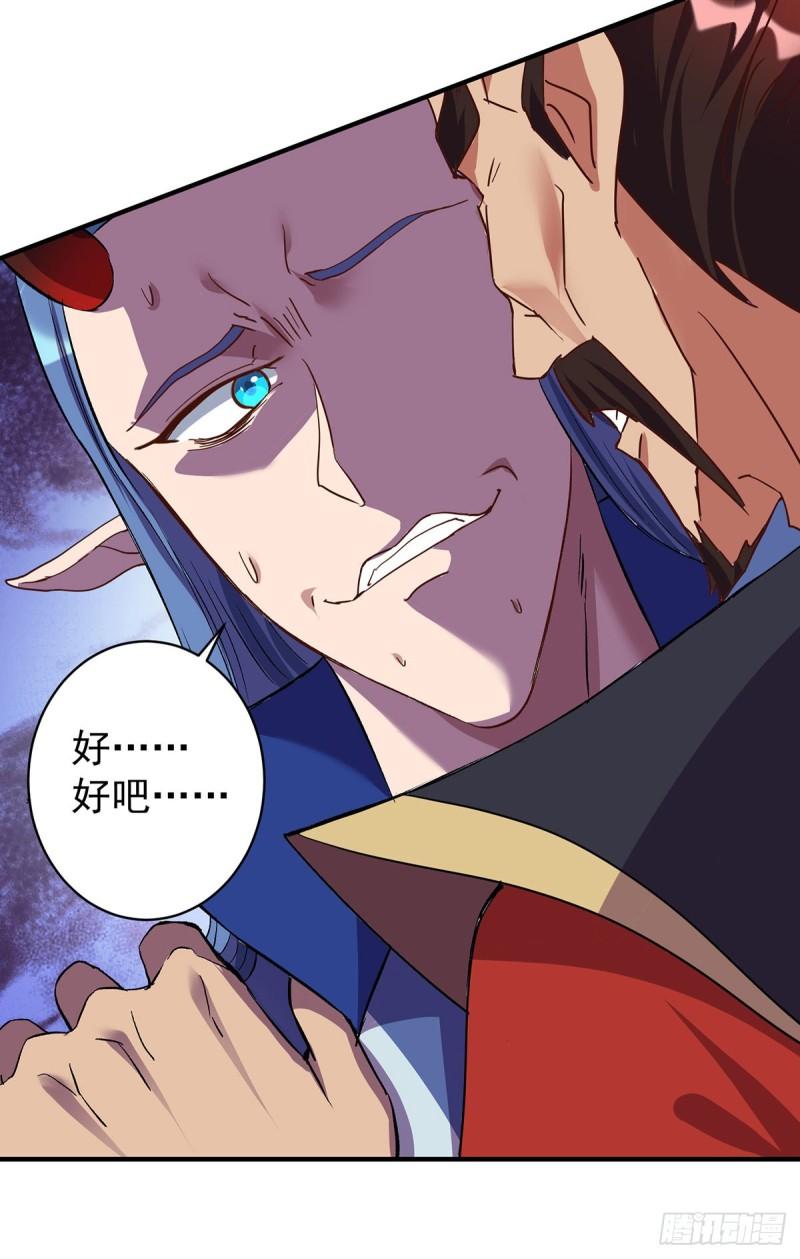 第359话 不死小强0