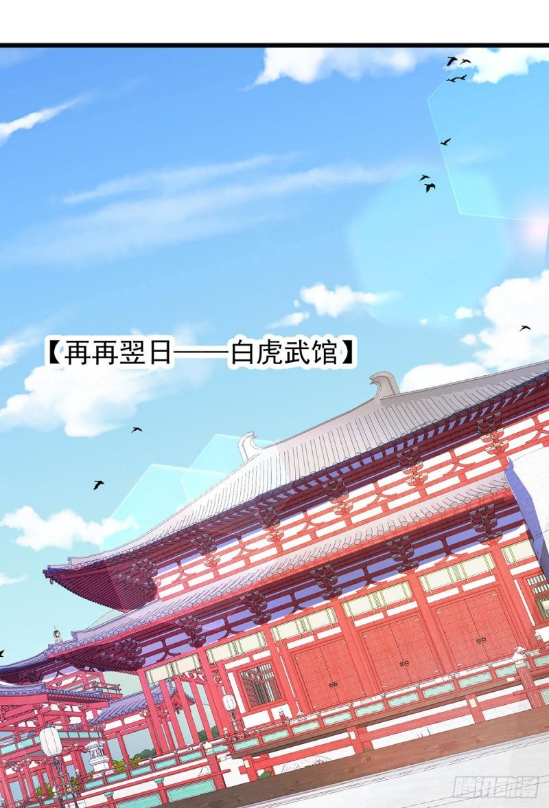 第359话 不死小强3
