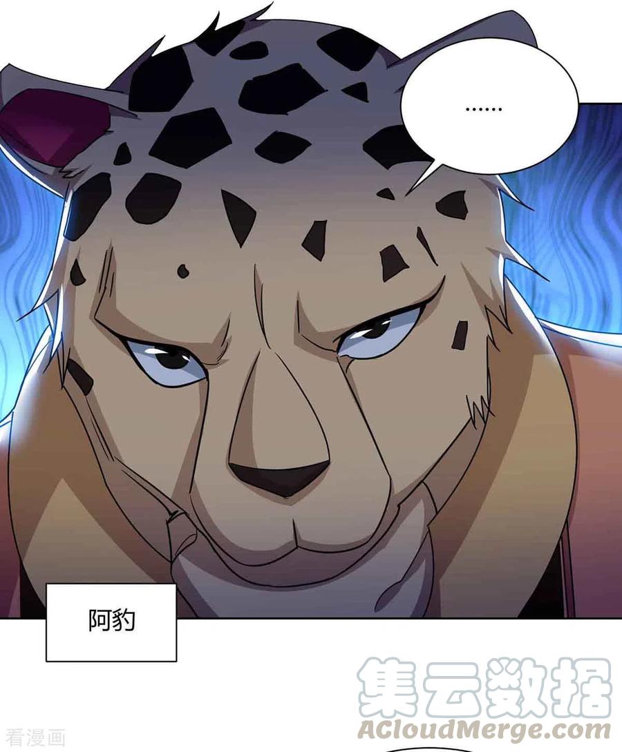 第217话 秒杀海妖王4