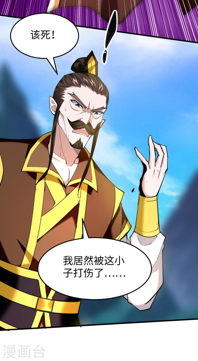 第343话 功法反噬3