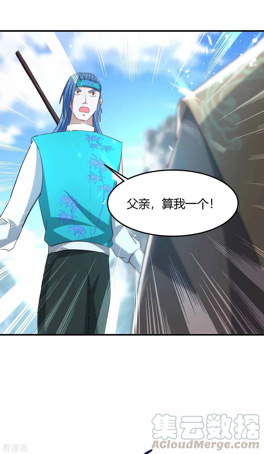 第190话 永不屈服2