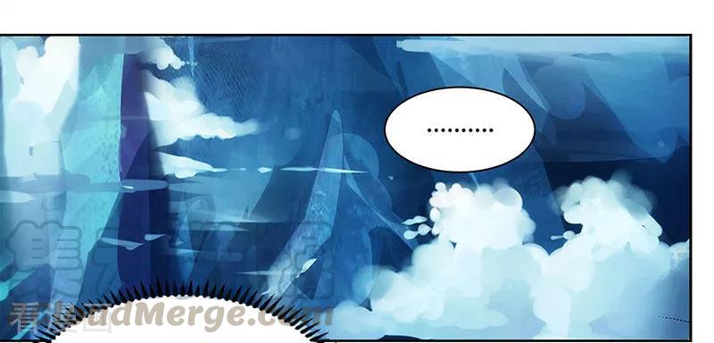 第91话 真衍教0