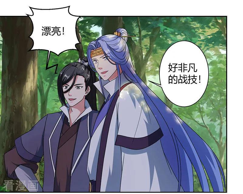 第59话 磨炼战技2