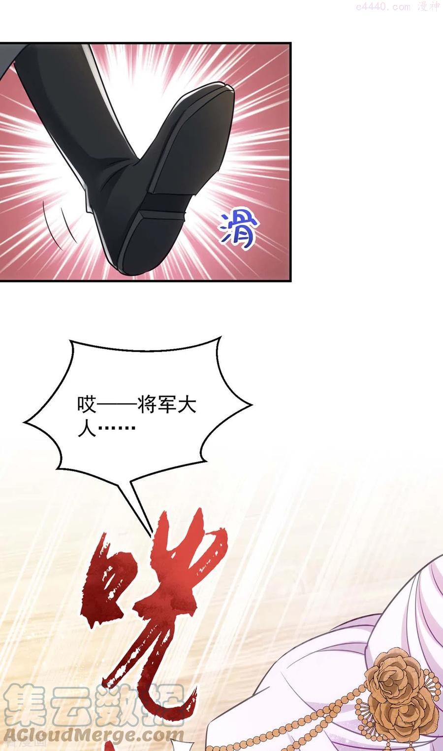 第78话 这病我治不了4