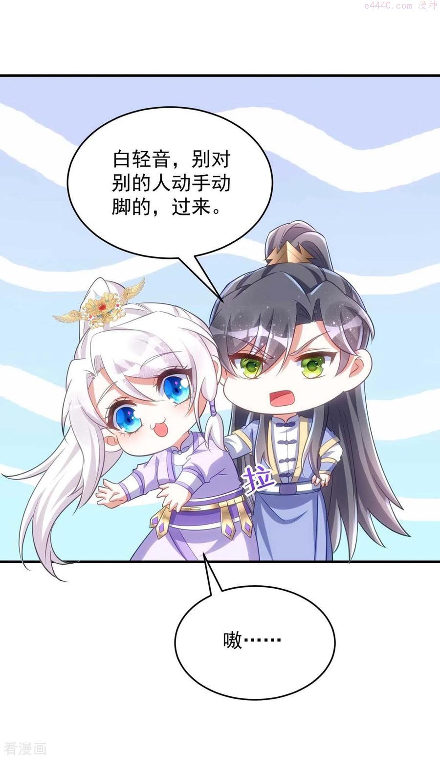 第64话 连女子的醋都吃3