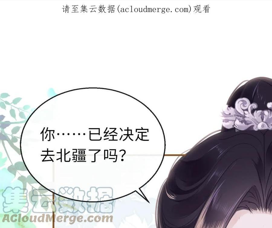 第64话 最好的安排0