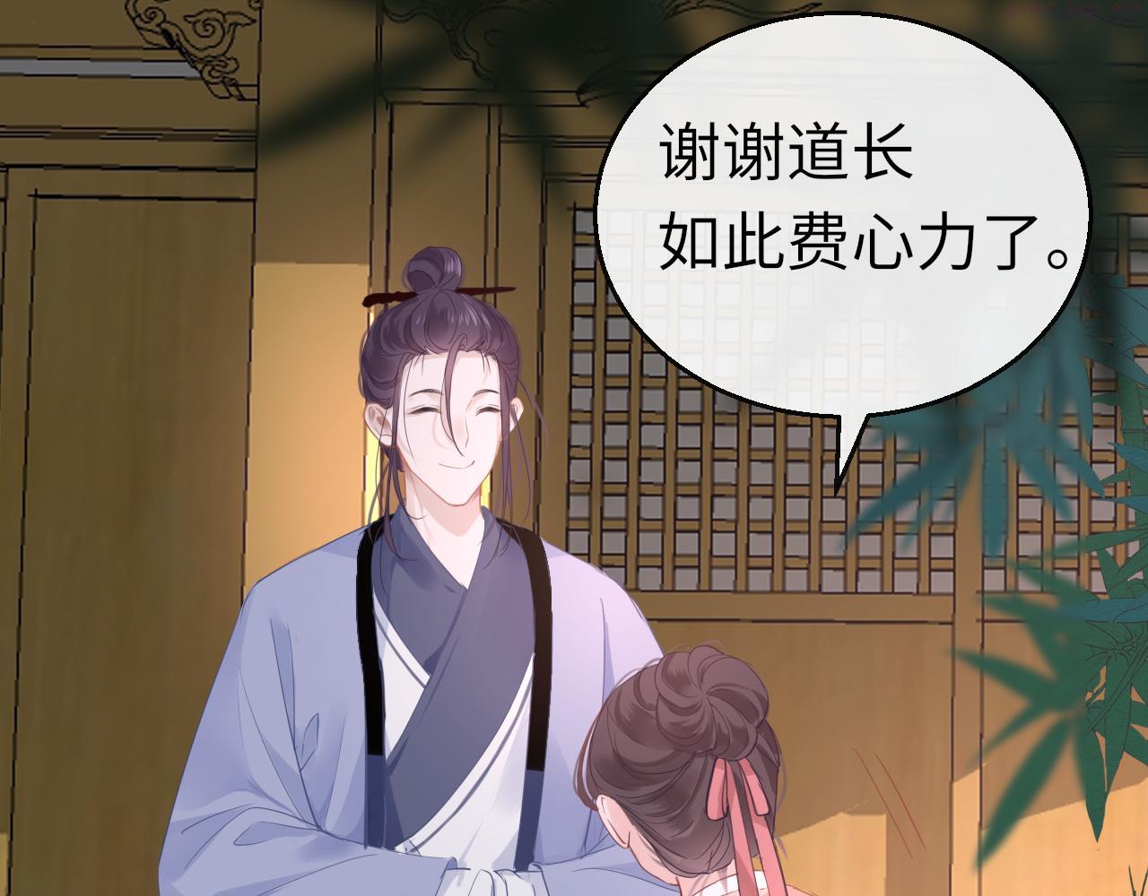 第54话 系统回归4