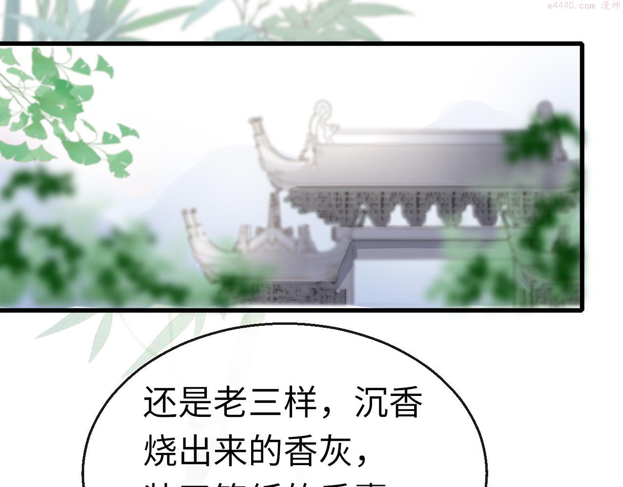 第54话 系统回归1