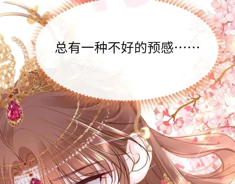 第104话 你想要的3