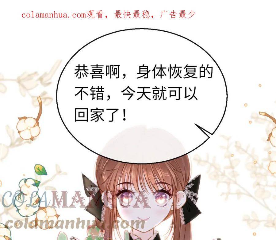 第83话 相见0
