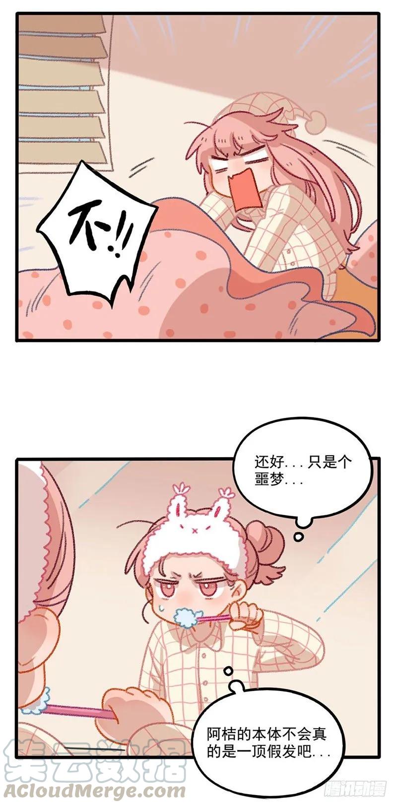 新春番外2