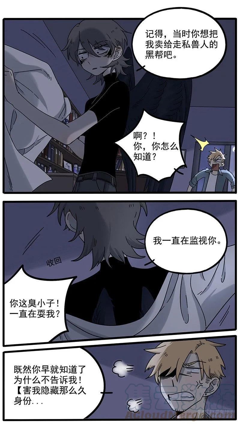 part1094