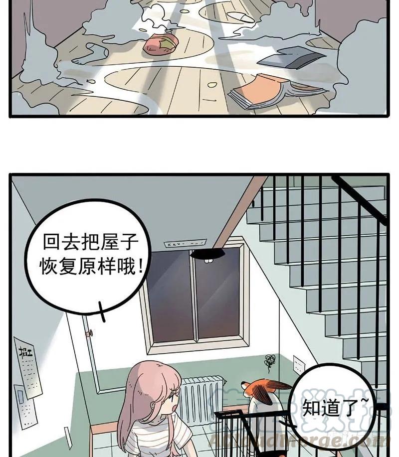 part214