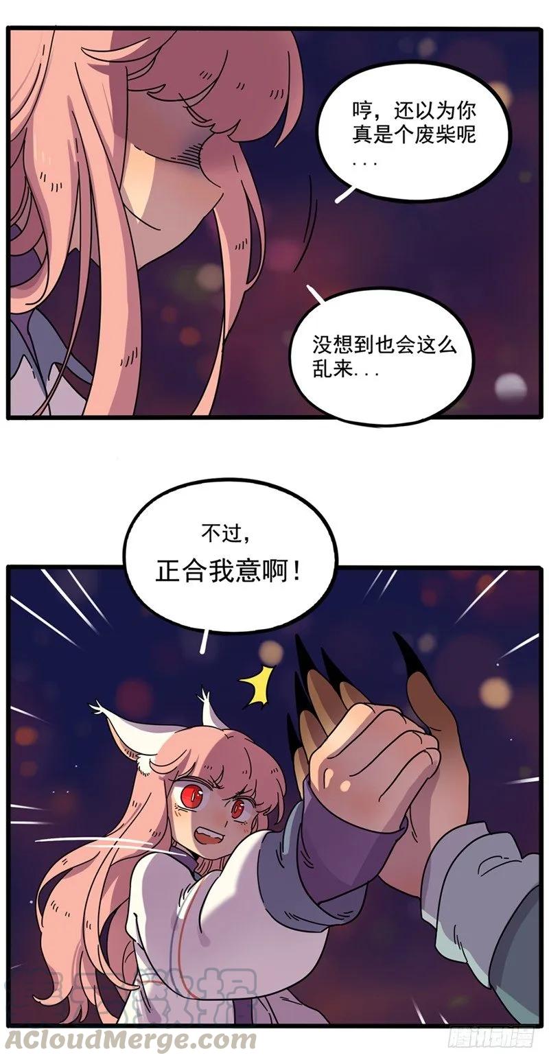 part83下4