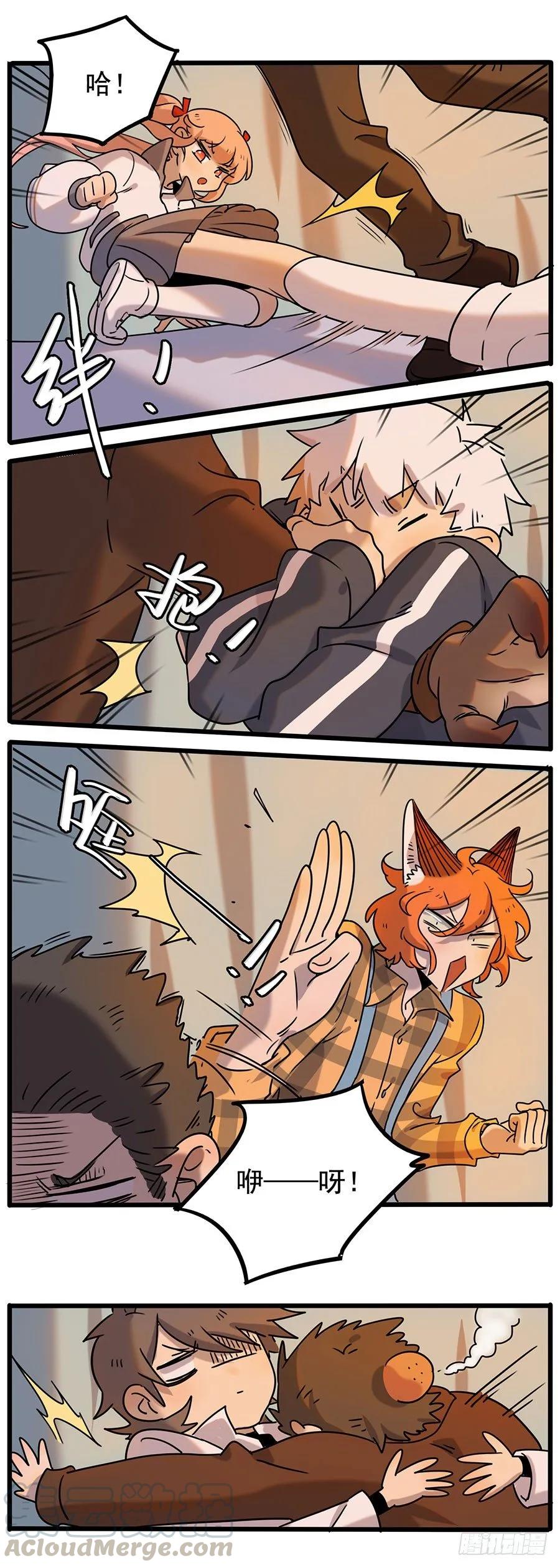 废柴狐阿桔第二季漫画,番外（6）：兽人诊所5图