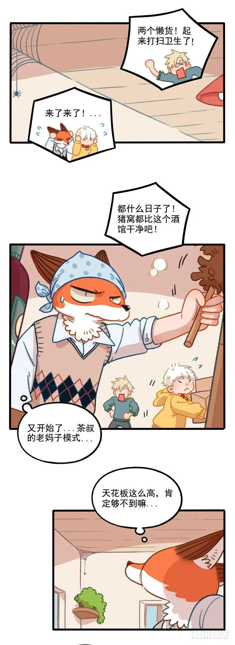 新春番外3
