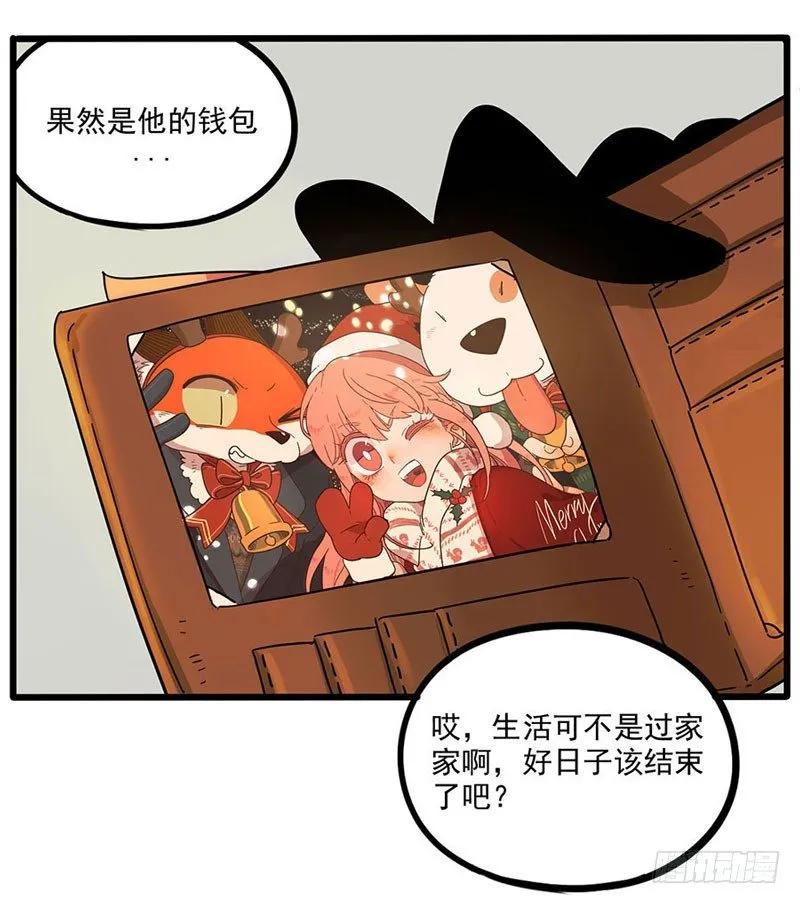 part461