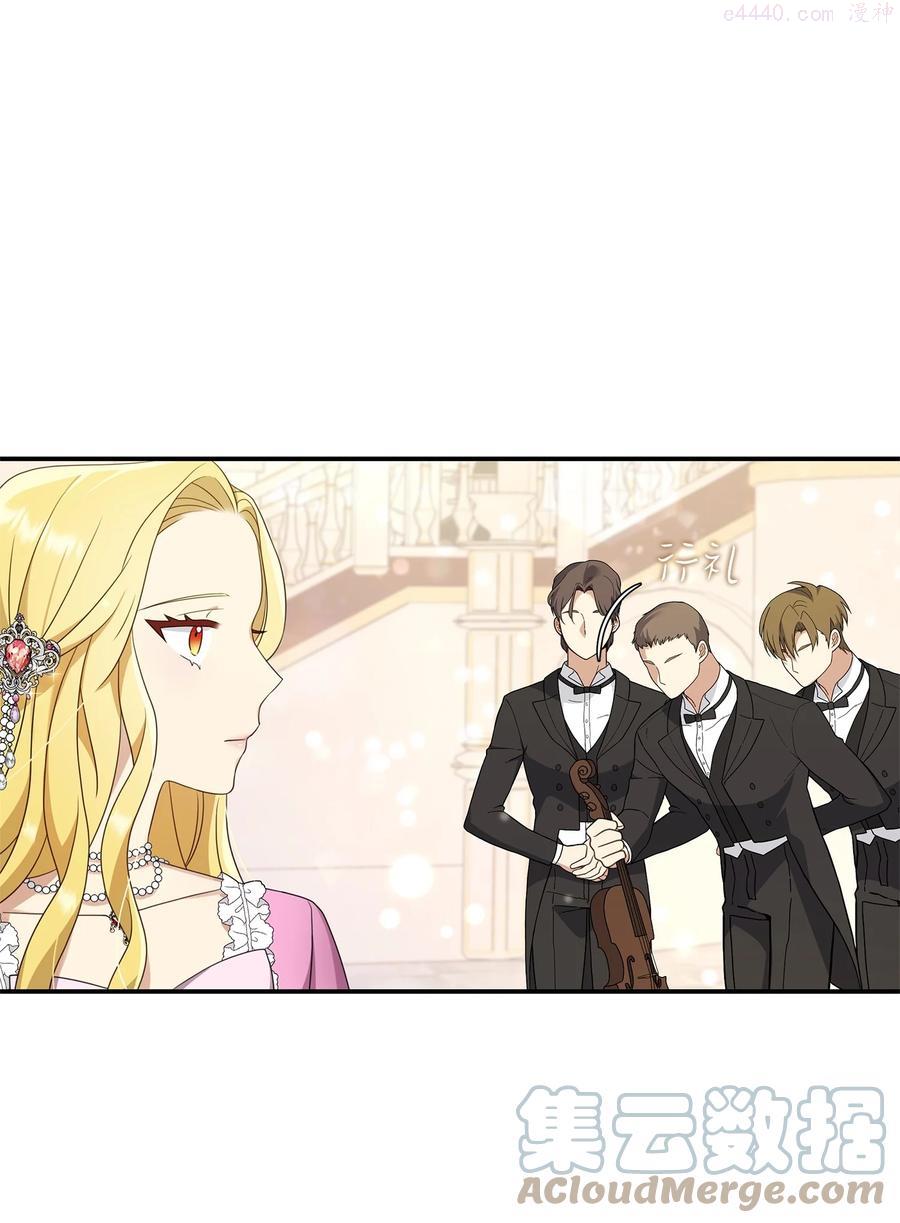 双面皇女动漫漫画,26 一见如故1图