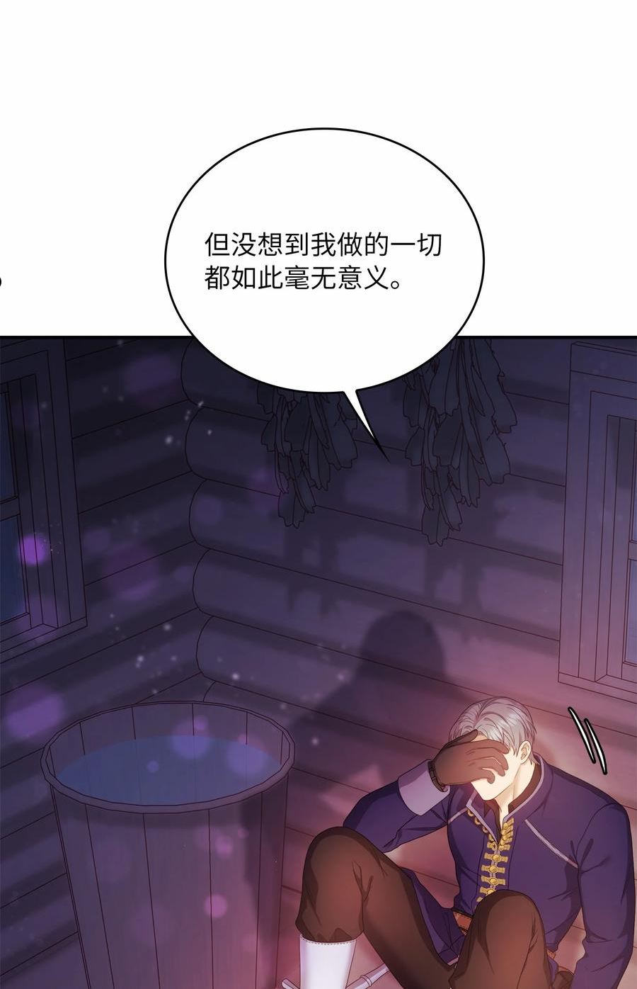 双面胶电视剧片段漫画,68 我的阿波罗尼娅3图