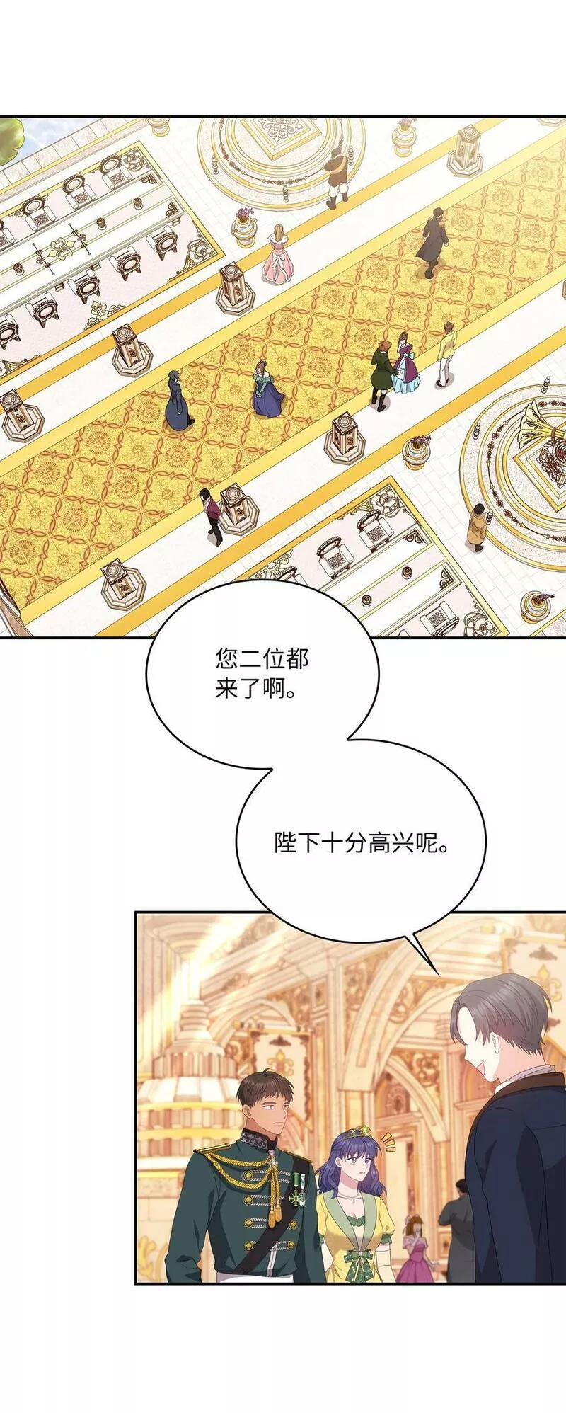双面胶电视剧片段漫画,101 火验真身2图