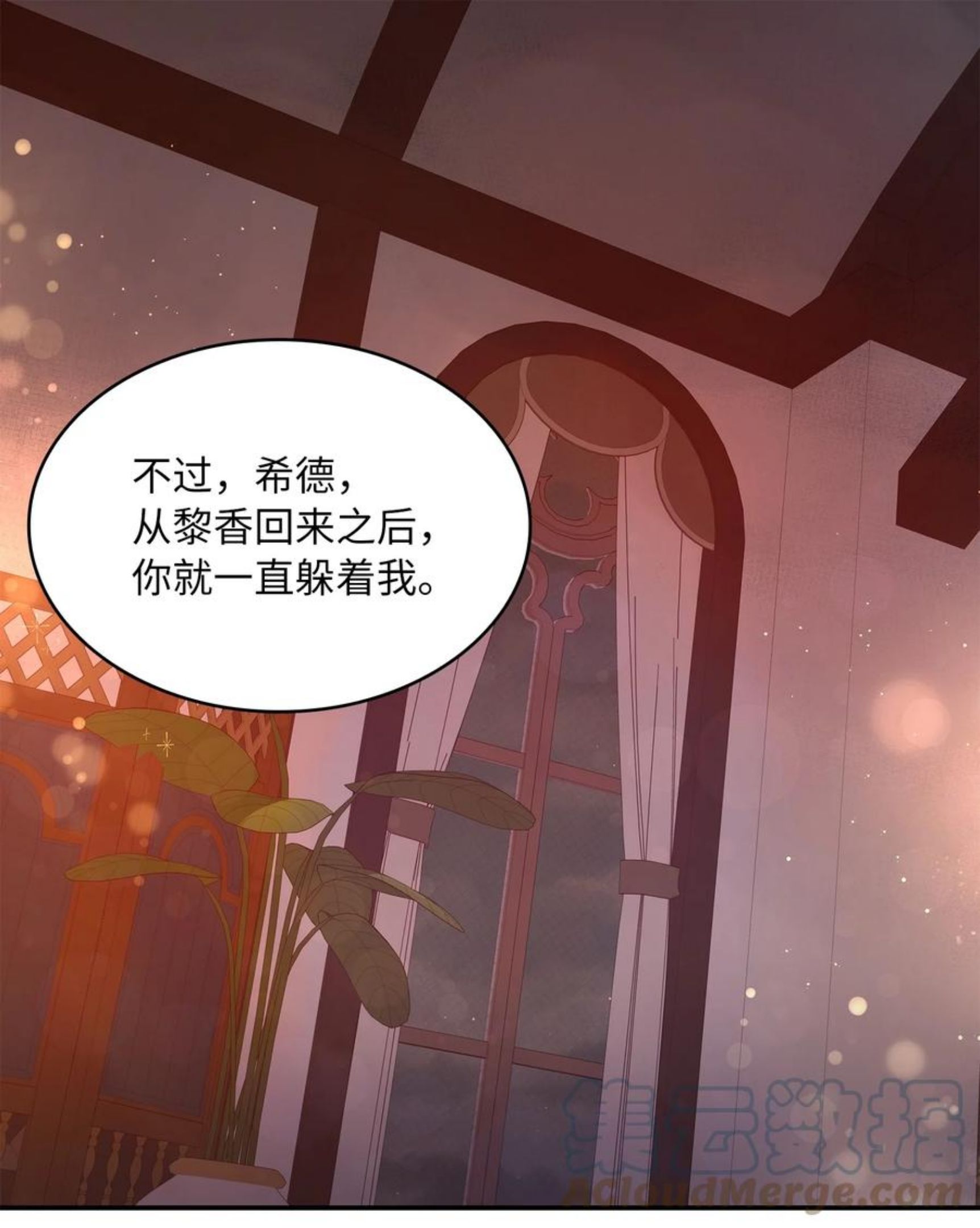 双面皇女动漫漫画,35 宿命1图