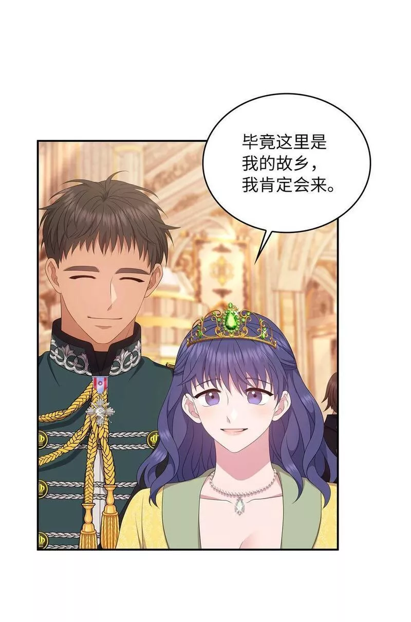 双面胶电视剧片段漫画,101 火验真身3图