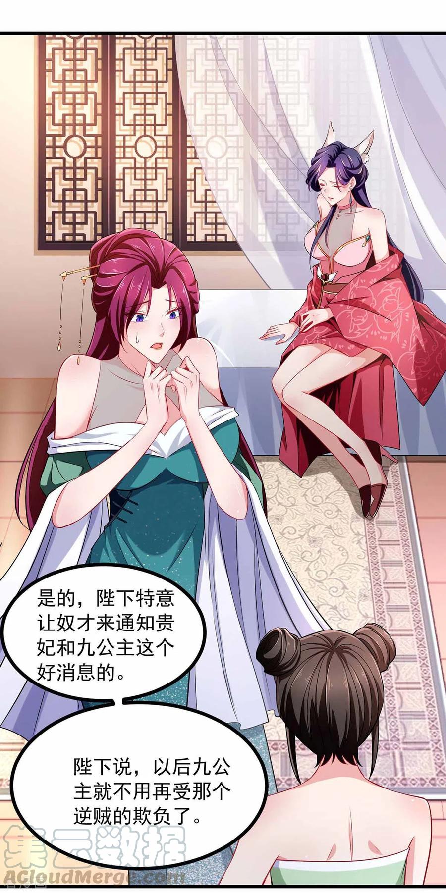 第55话 夜闯大营2