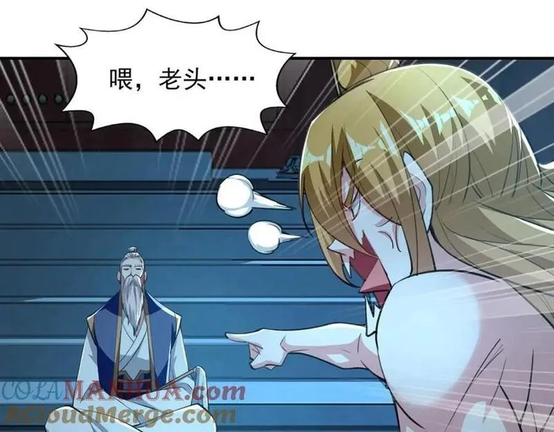 第117话 猥琐师徒3
