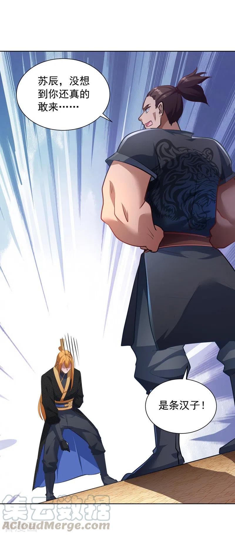 第41话 不世出的天才0