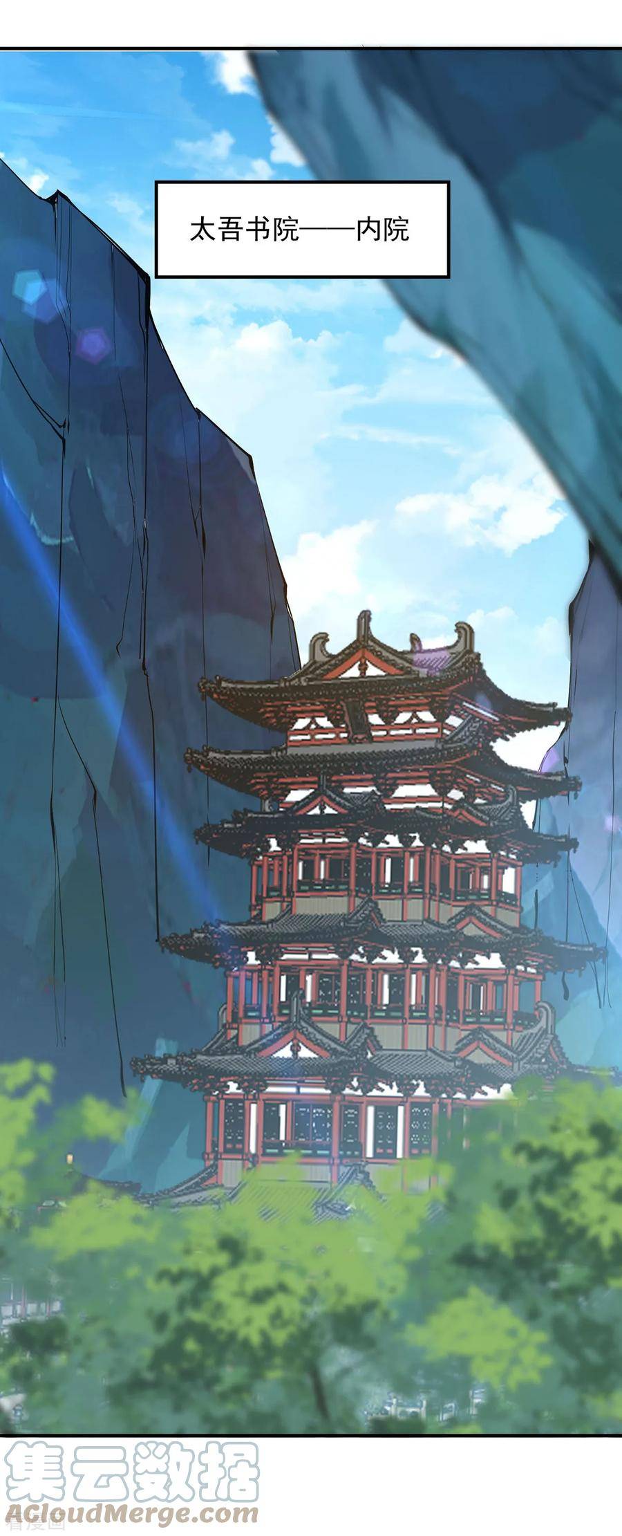 第107话 二师姐0