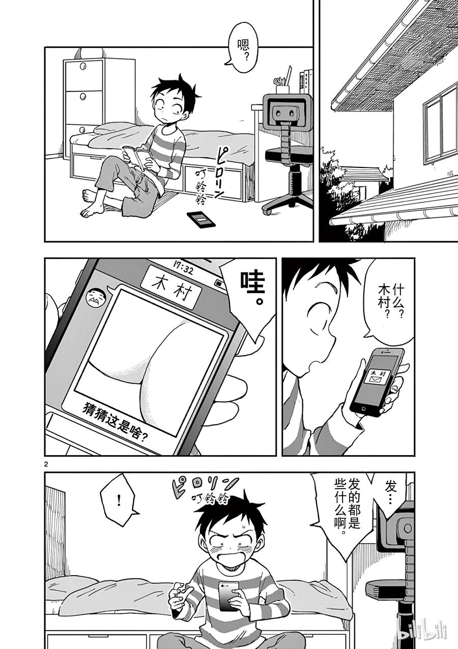 078 短信1