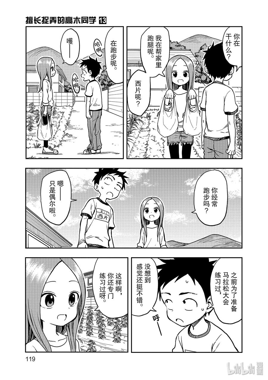 116 夕阳2