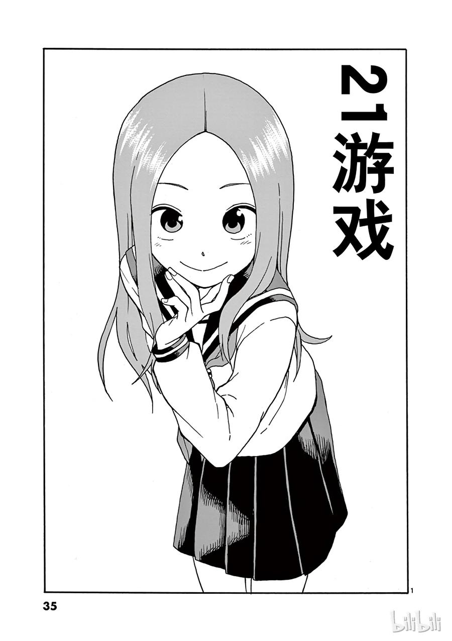 030 21游戏0