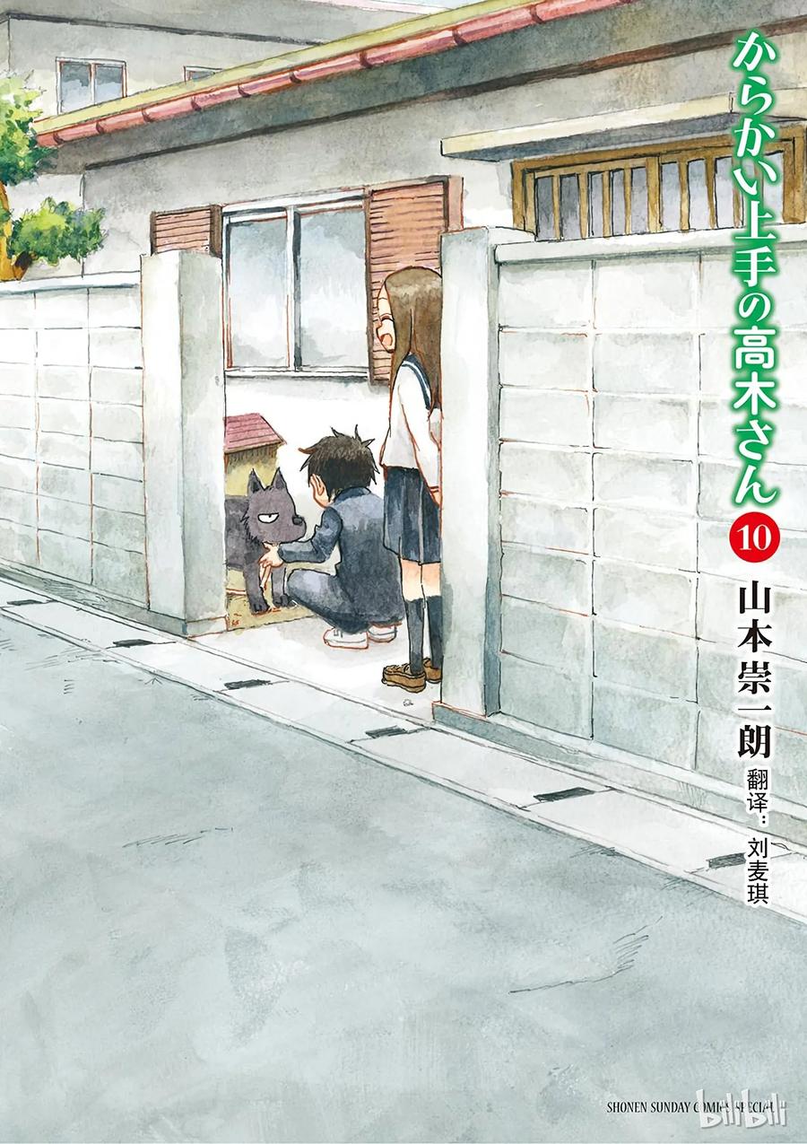 082 西片0