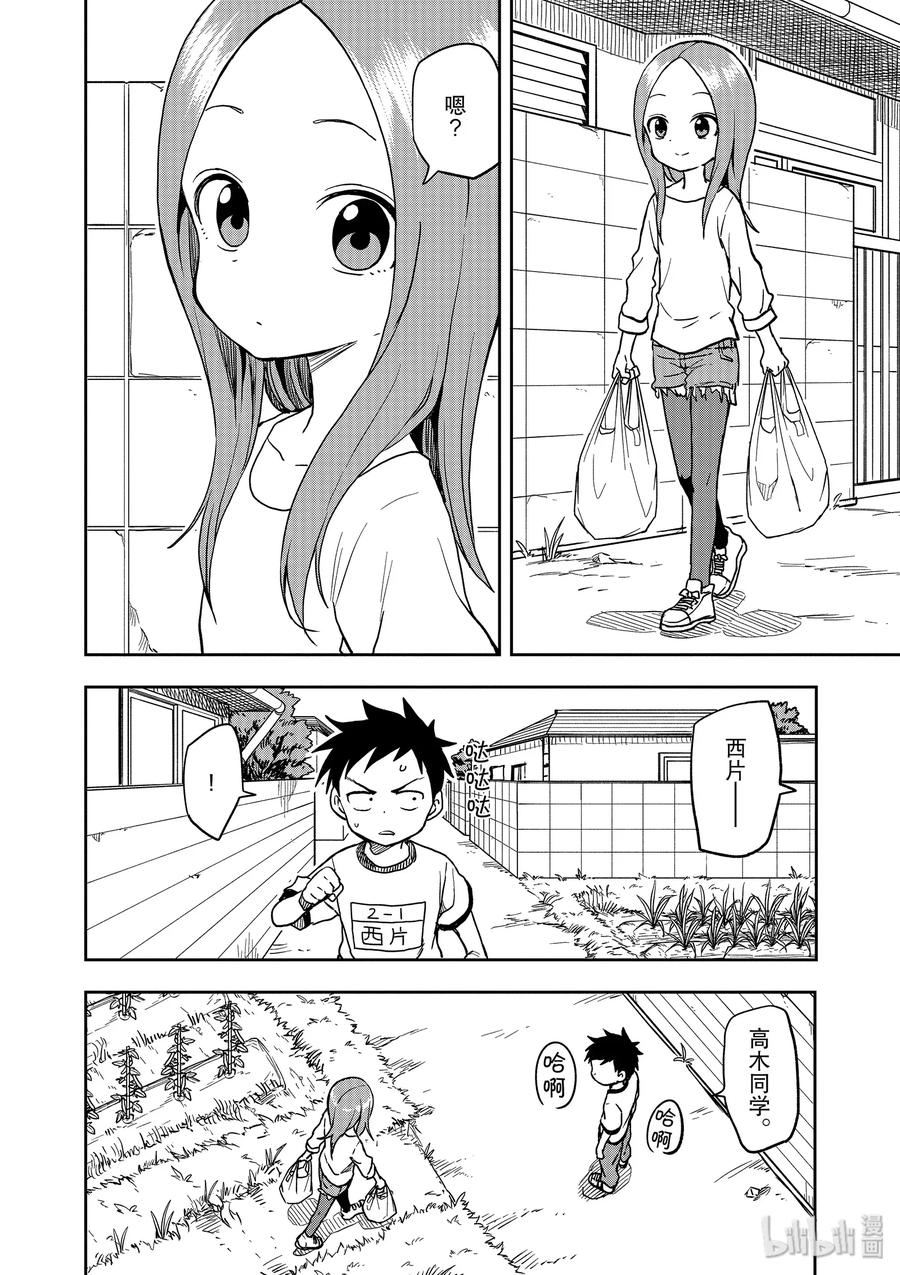 116 夕阳1