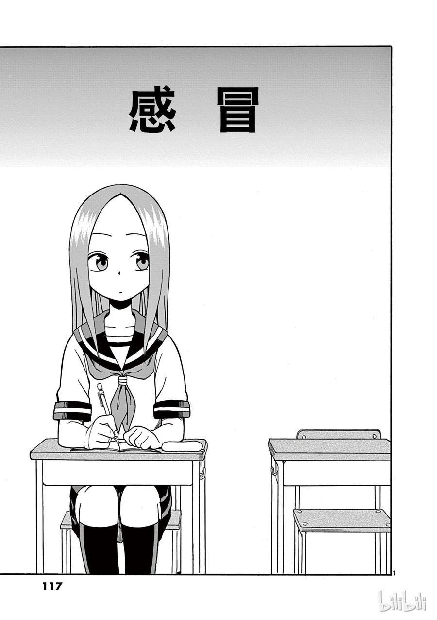 008 感冒0