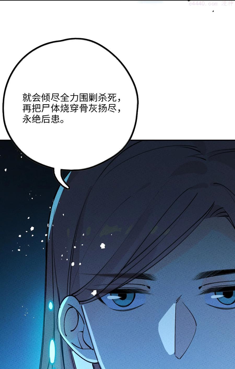 049 想不想不死2
