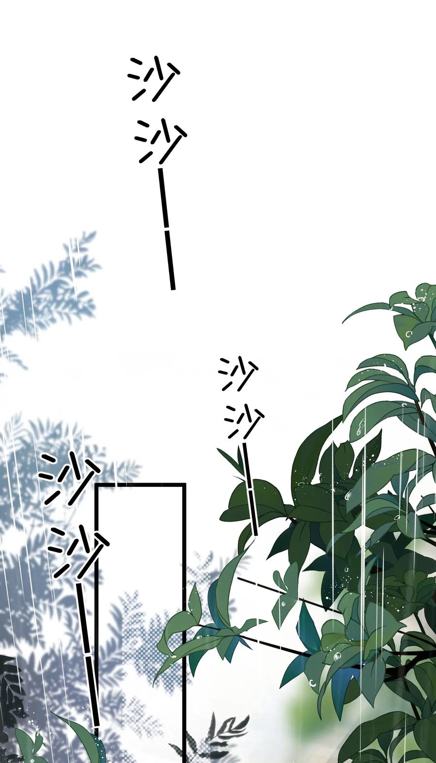 014 一定要追到你！2