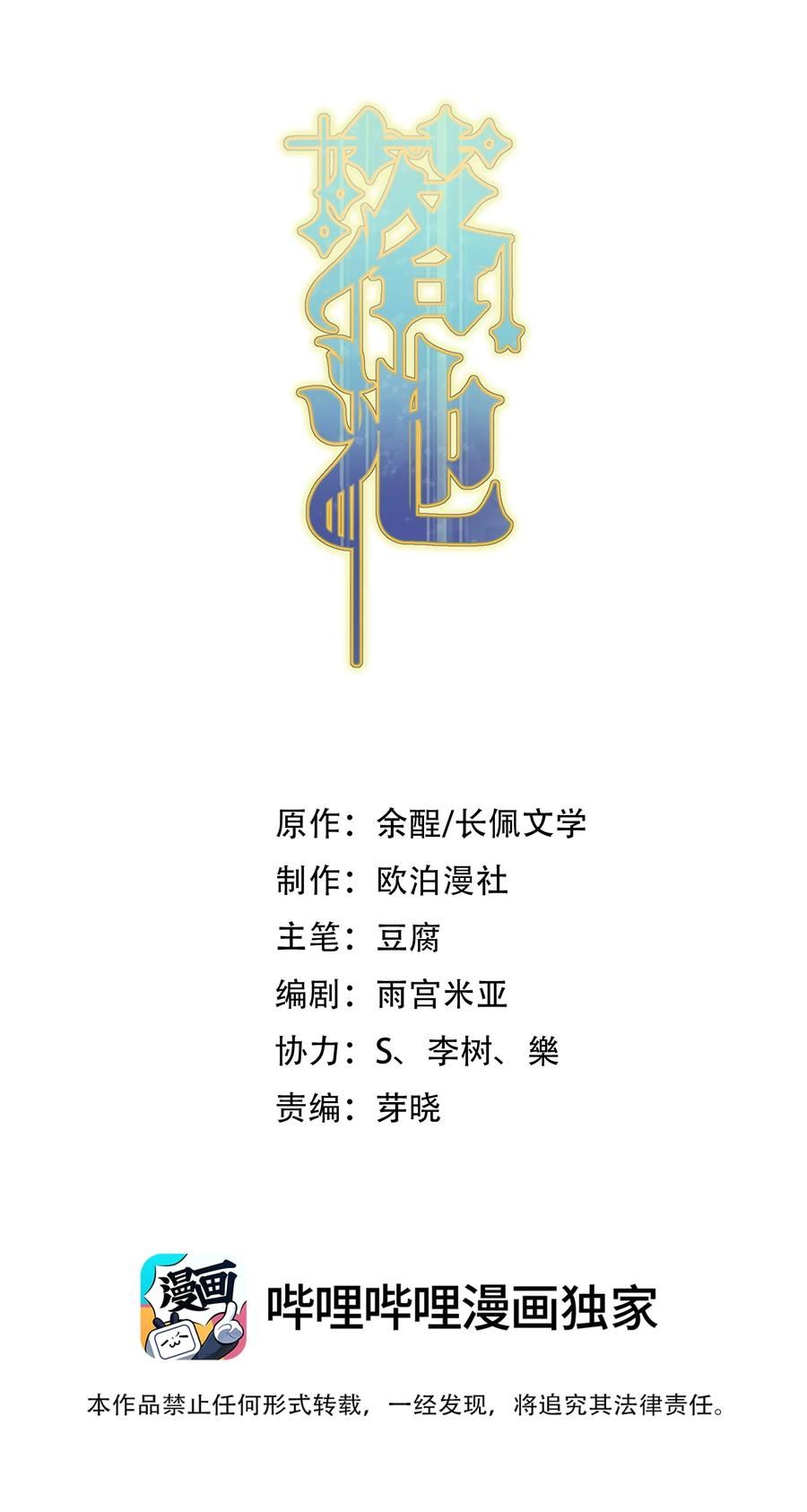 114 哥哥还是喜欢我的吧？1