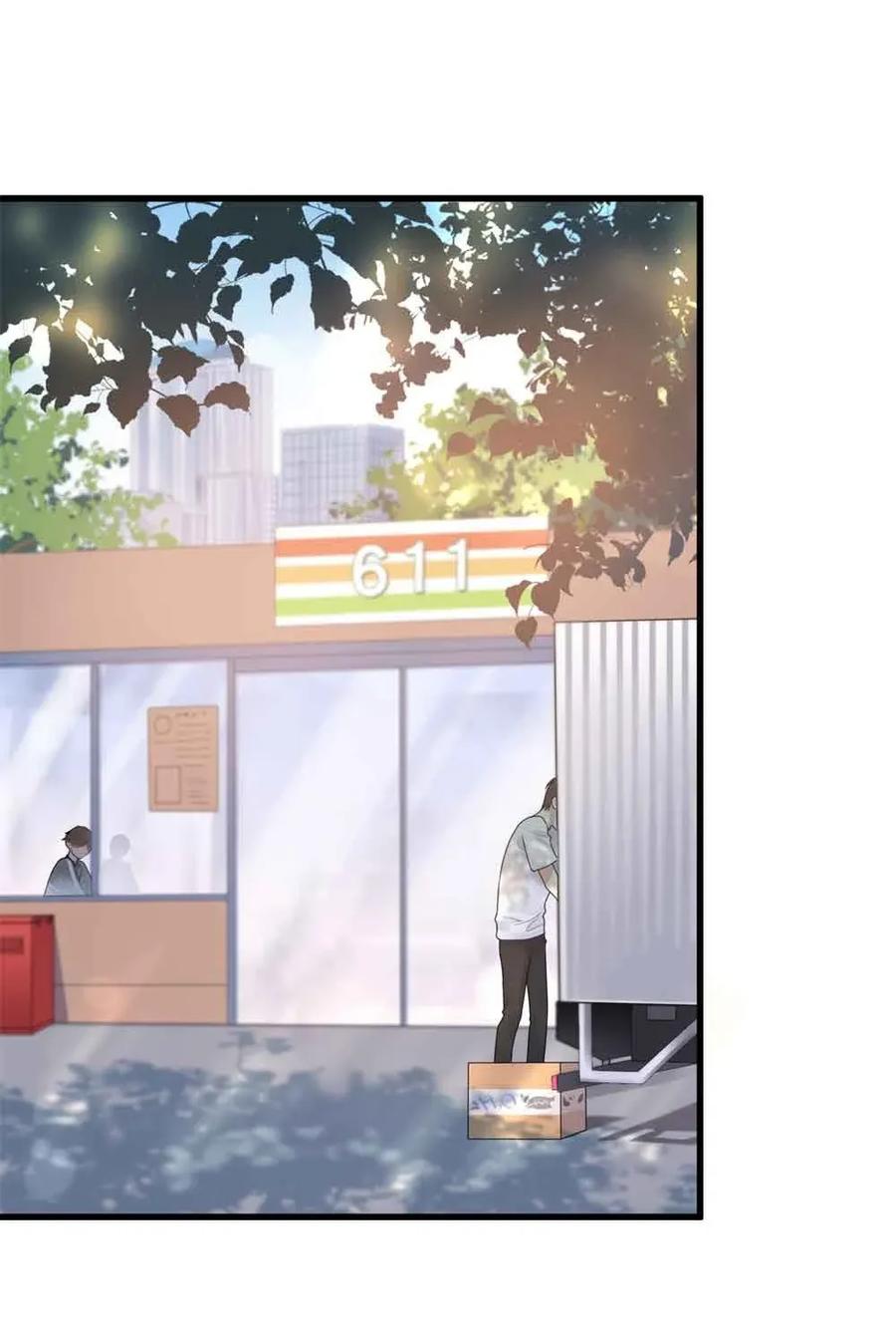 落池小说免费阅读全文笔趣阁无弹窗漫画,001 这个学霸不露脸！3图