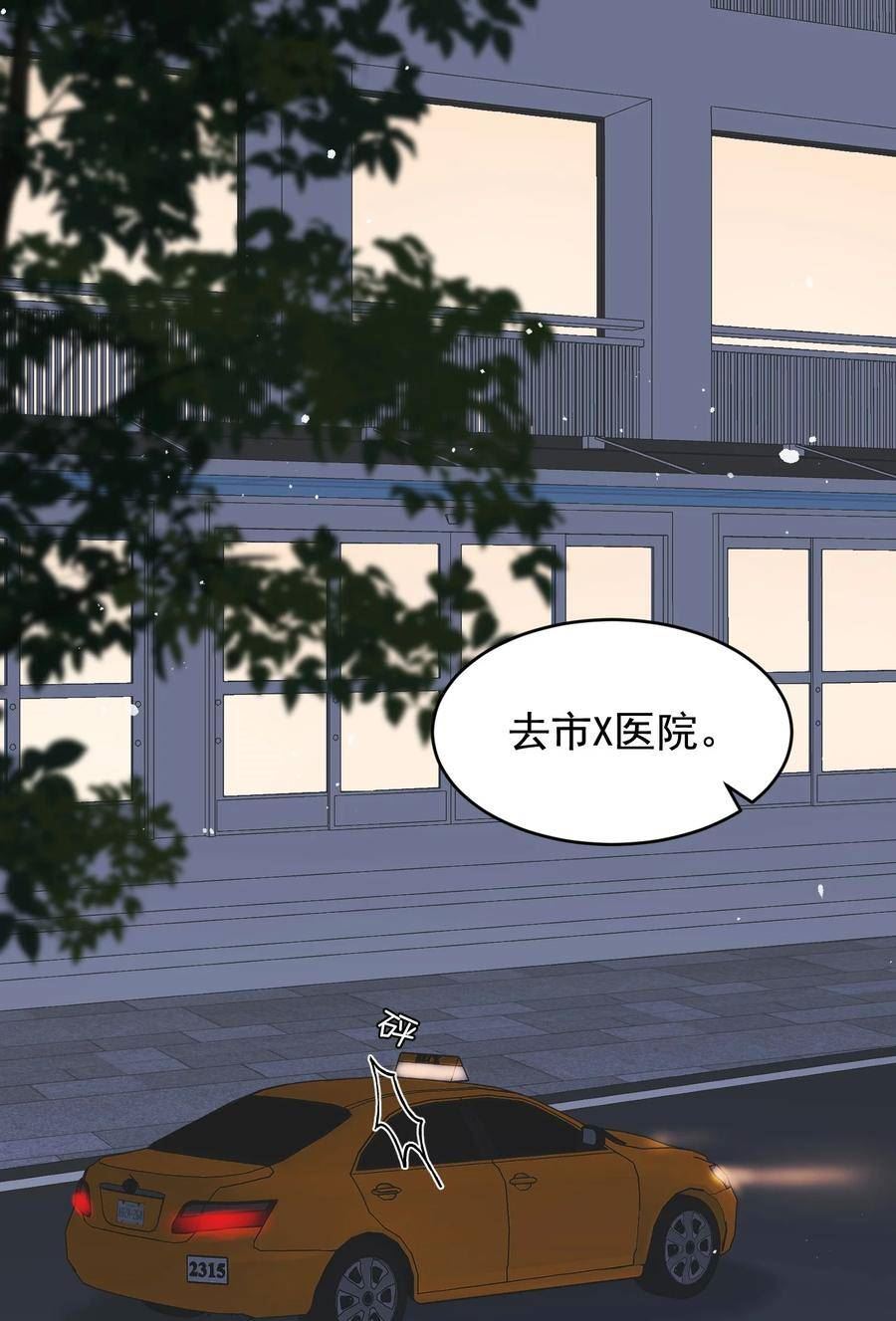 118 哥哥的手像过去一样温暖！2