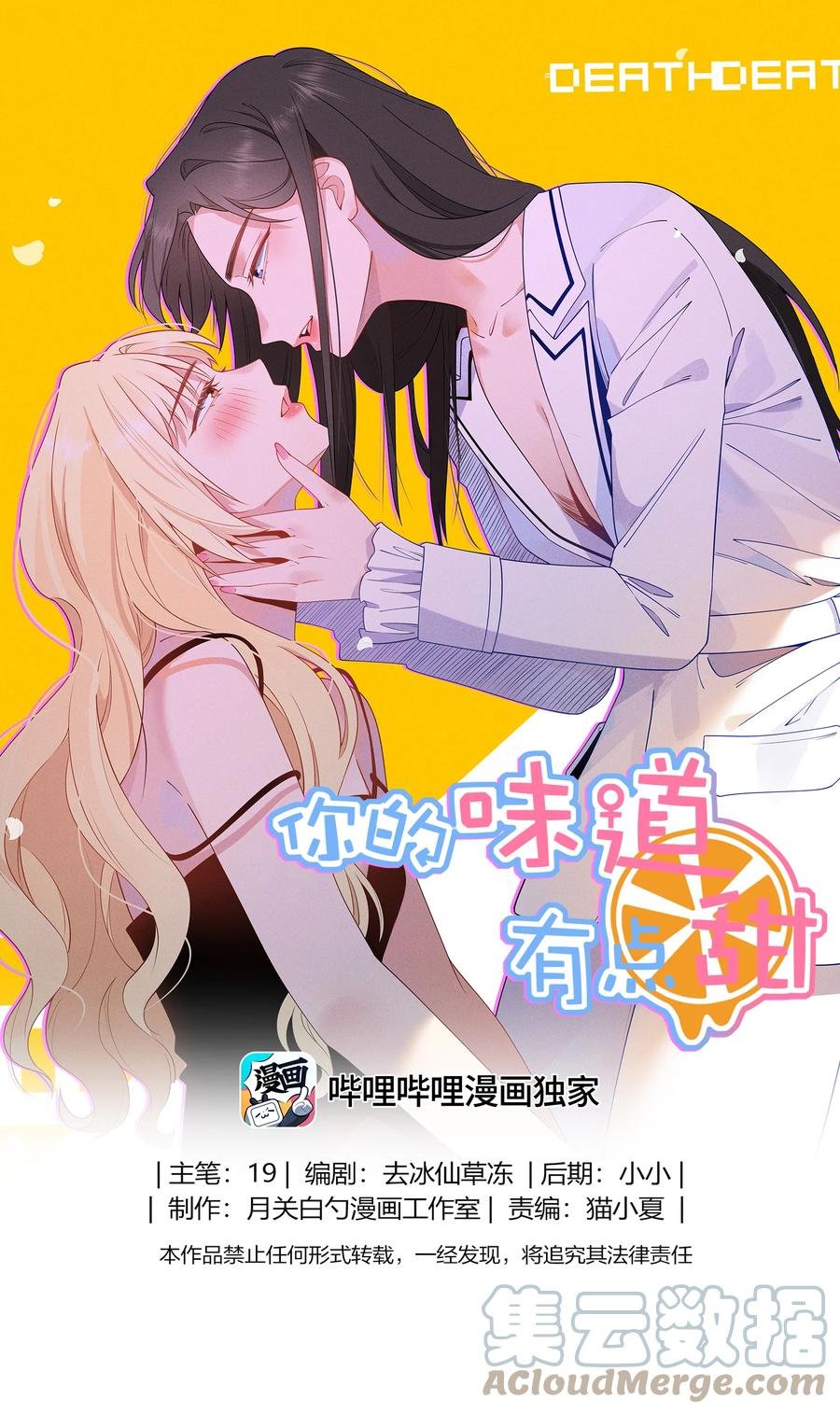019 孔融让梨0