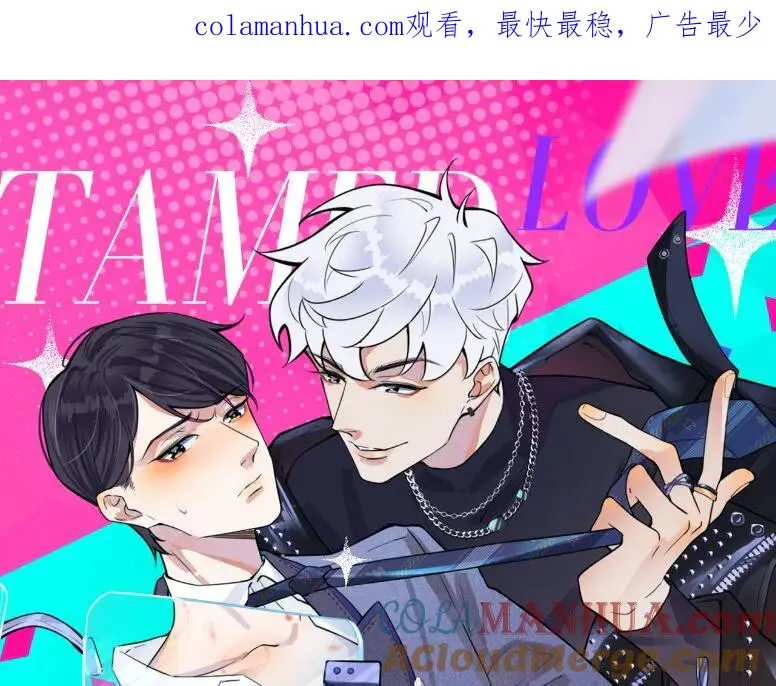 第55话：夜空下的心动时刻0