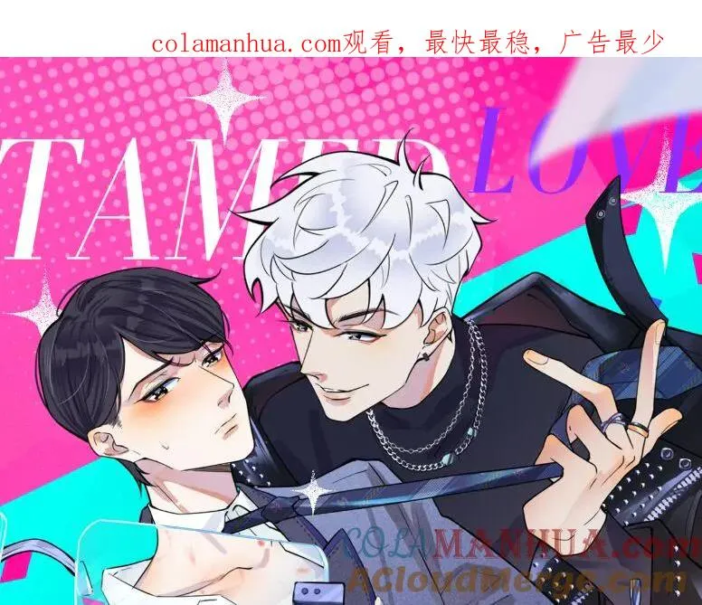 第45话 他的伤疤0