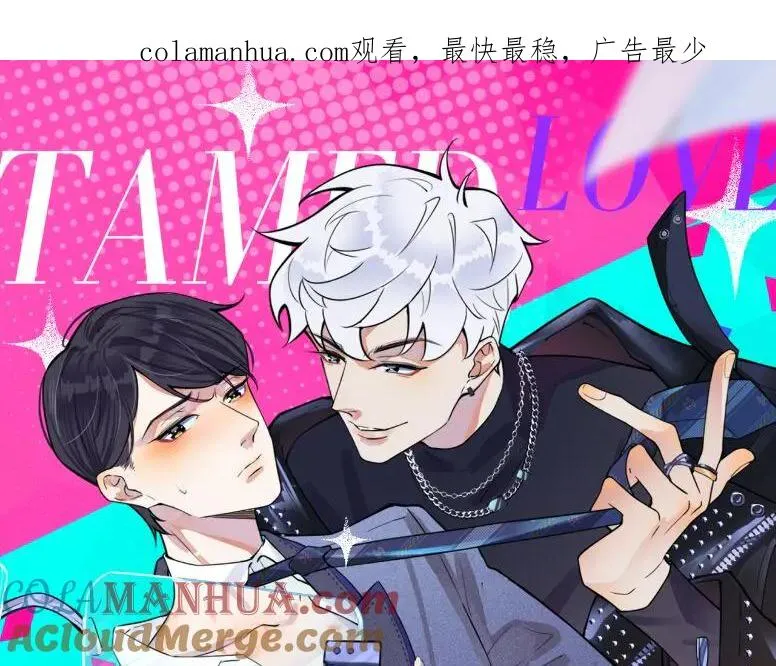 第60话 你们要同居？！0