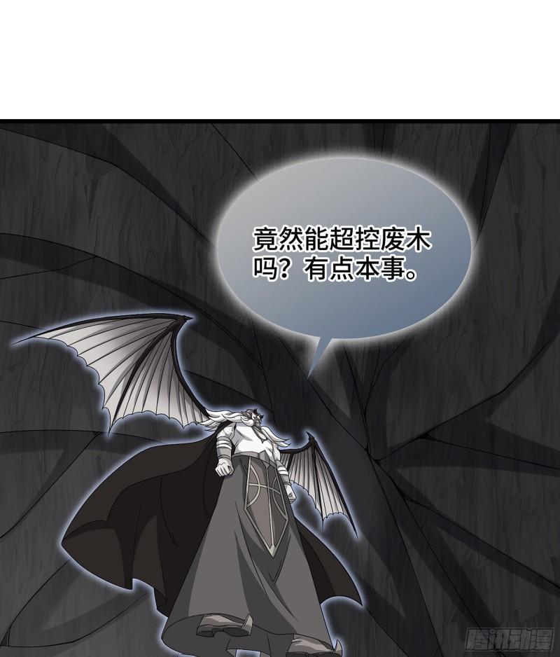 389- 【沙皇】的威力1